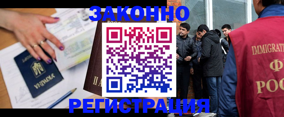 пропишу в квартире в Московской области